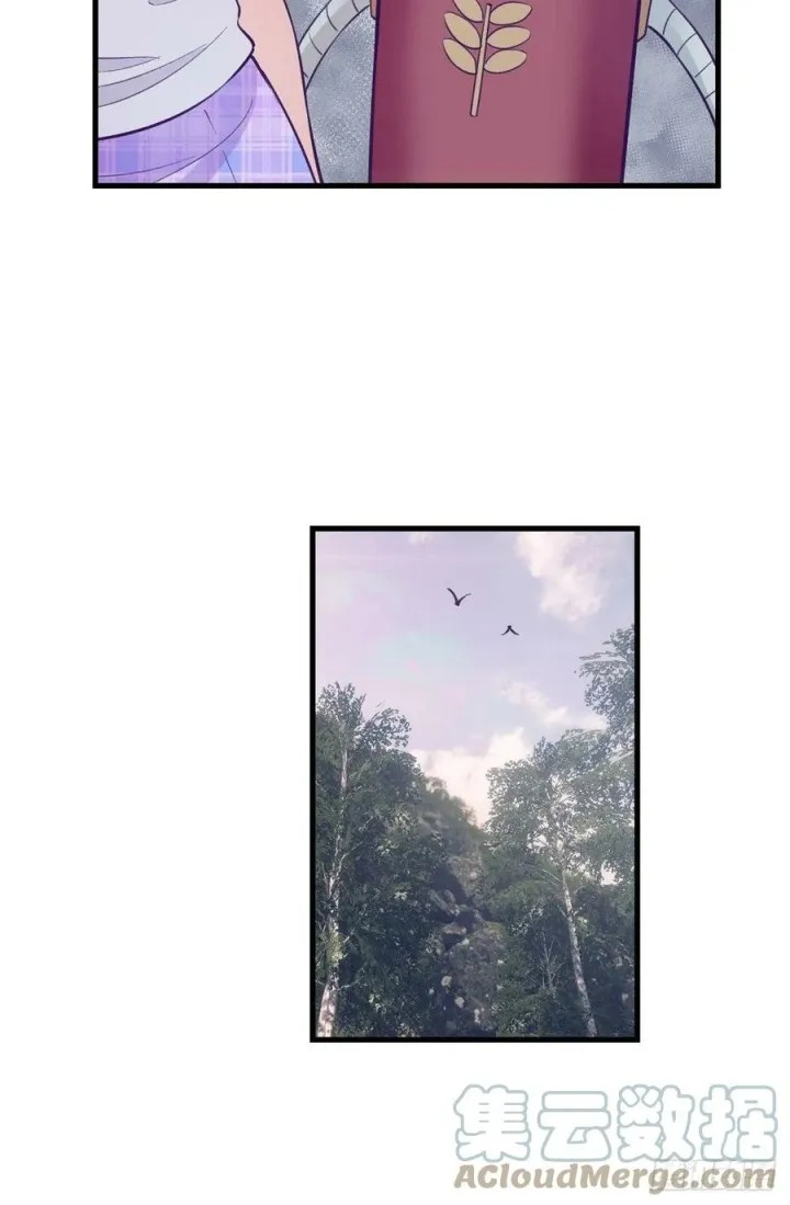 My Exclusive Dream World Adventures (My Exclusive Dreamworld Game) Chapter 117 Gambar 32