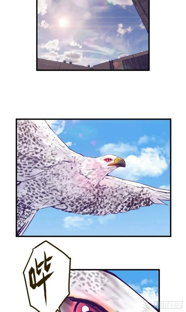 My Exclusive Dream World Adventures (My Exclusive Dreamworld Game) Chapter 119 Gambar 7
