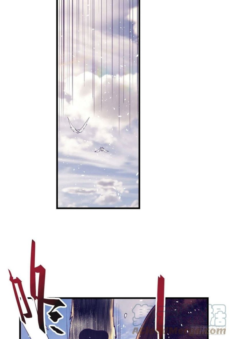 My Exclusive Dream World Adventures (My Exclusive Dreamworld Game) Chapter 121 Gambar 11
