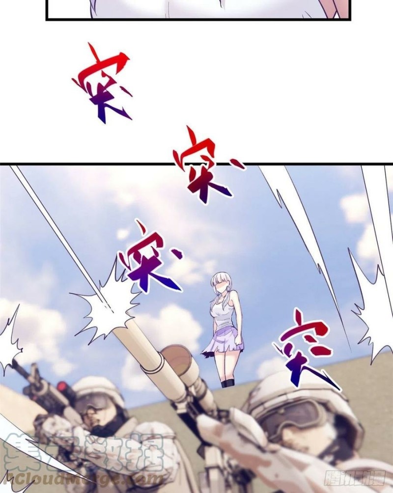 My Exclusive Dream World Adventures (My Exclusive Dreamworld Game) Chapter 121 Gambar 14