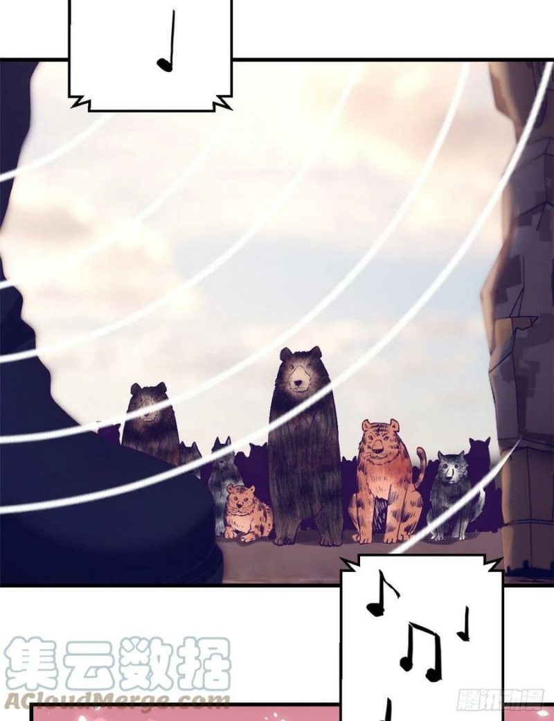My Exclusive Dream World Adventures (My Exclusive Dreamworld Game) Chapter 121 Gambar 29