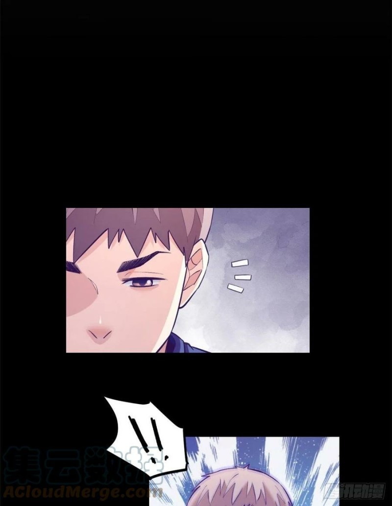 My Exclusive Dream World Adventures (My Exclusive Dreamworld Game) Chapter 121 Gambar 47