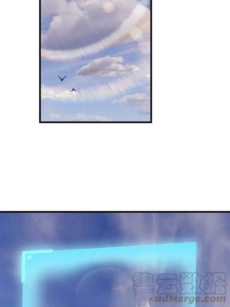 My Exclusive Dream World Adventures (My Exclusive Dreamworld Game) Chapter 127 Gambar 41