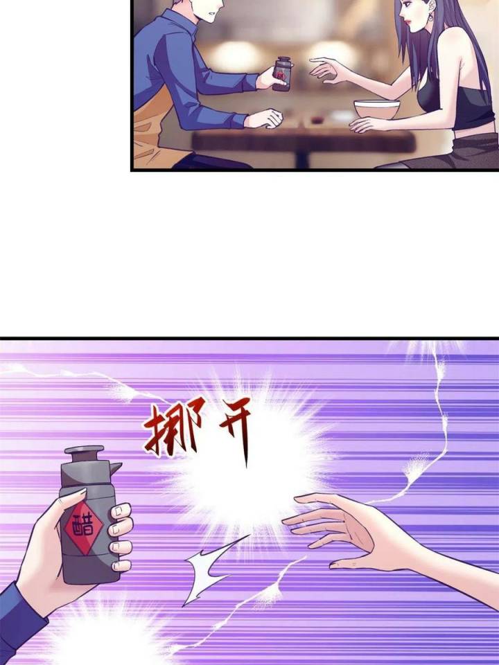 My Exclusive Dream World Adventures (My Exclusive Dreamworld Game) Chapter 134 Gambar 15