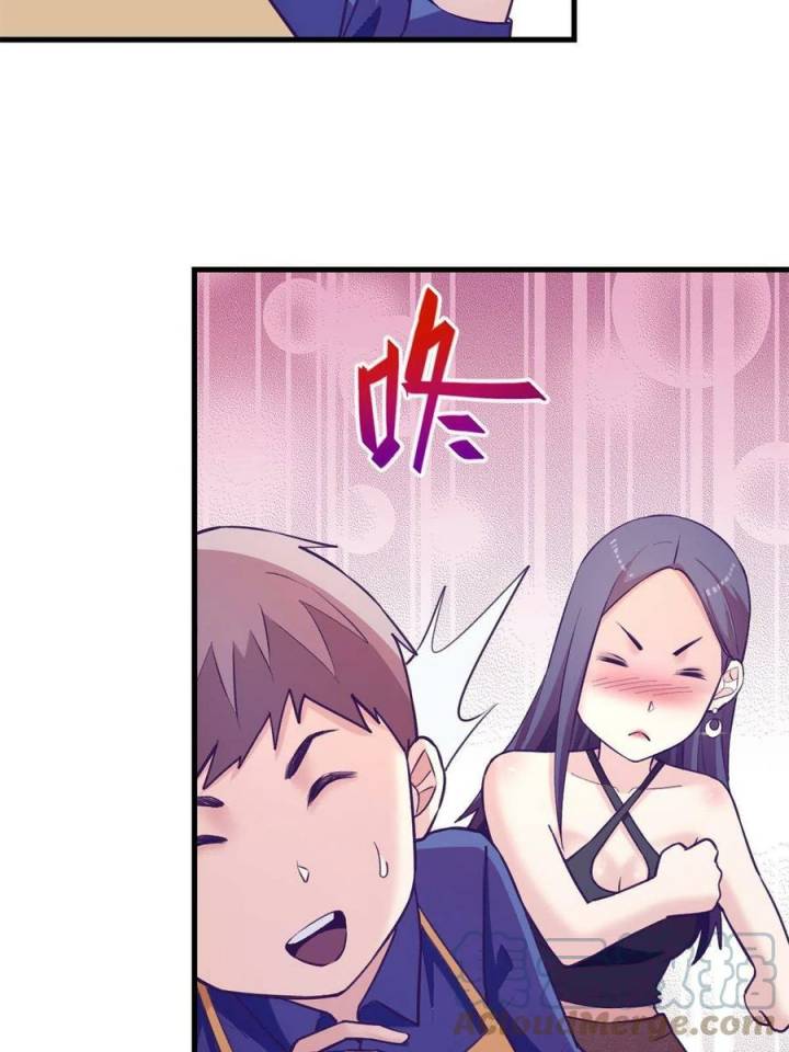My Exclusive Dream World Adventures (My Exclusive Dreamworld Game) Chapter 134 Gambar 17