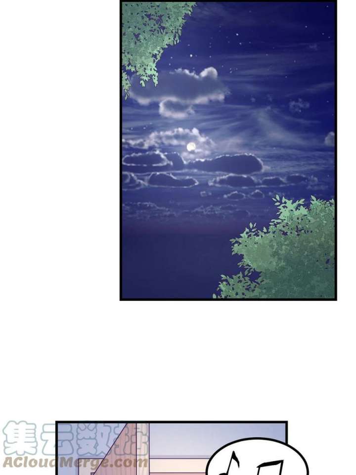 My Exclusive Dream World Adventures (My Exclusive Dreamworld Game) Chapter 146 Gambar 35
