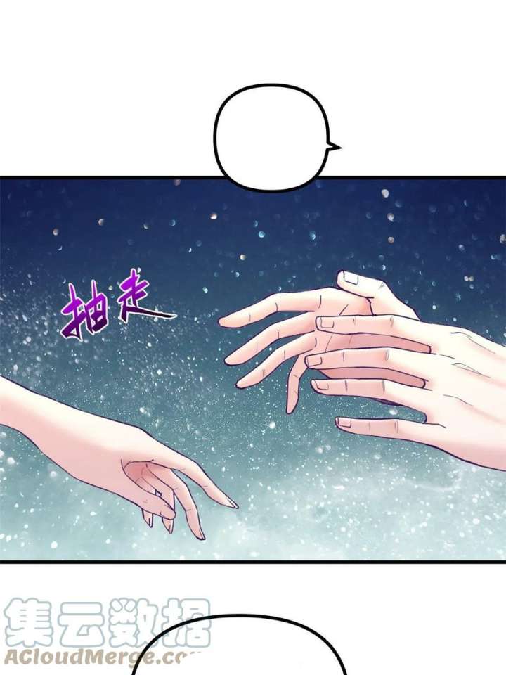 My Exclusive Dream World Adventures (My Exclusive Dreamworld Game) Chapter 166 Gambar 35