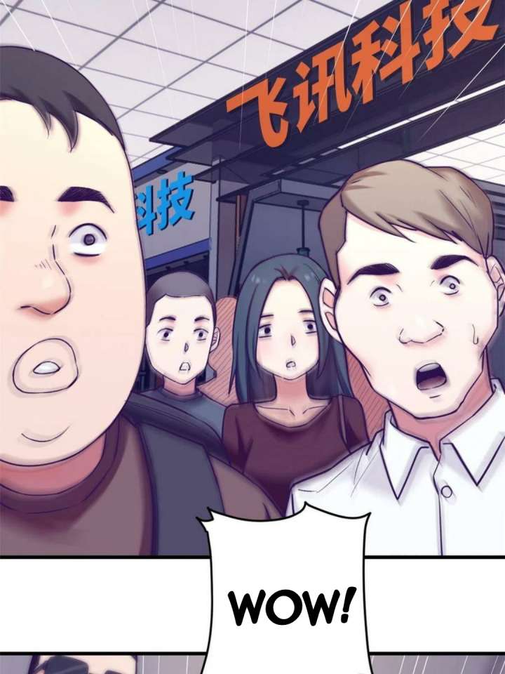 My Exclusive Dream World Adventures (My Exclusive Dreamworld Game) Chapter 174 Gambar 24