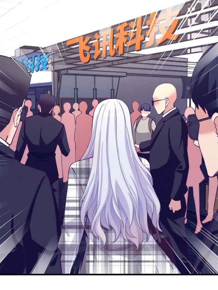 My Exclusive Dream World Adventures (My Exclusive Dreamworld Game) Chapter 174 Gambar 31
