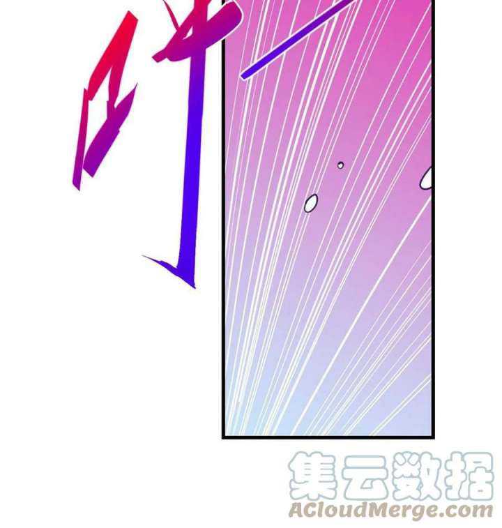 My Exclusive Dream World Adventures (My Exclusive Dreamworld Game) Chapter 175 Gambar 23