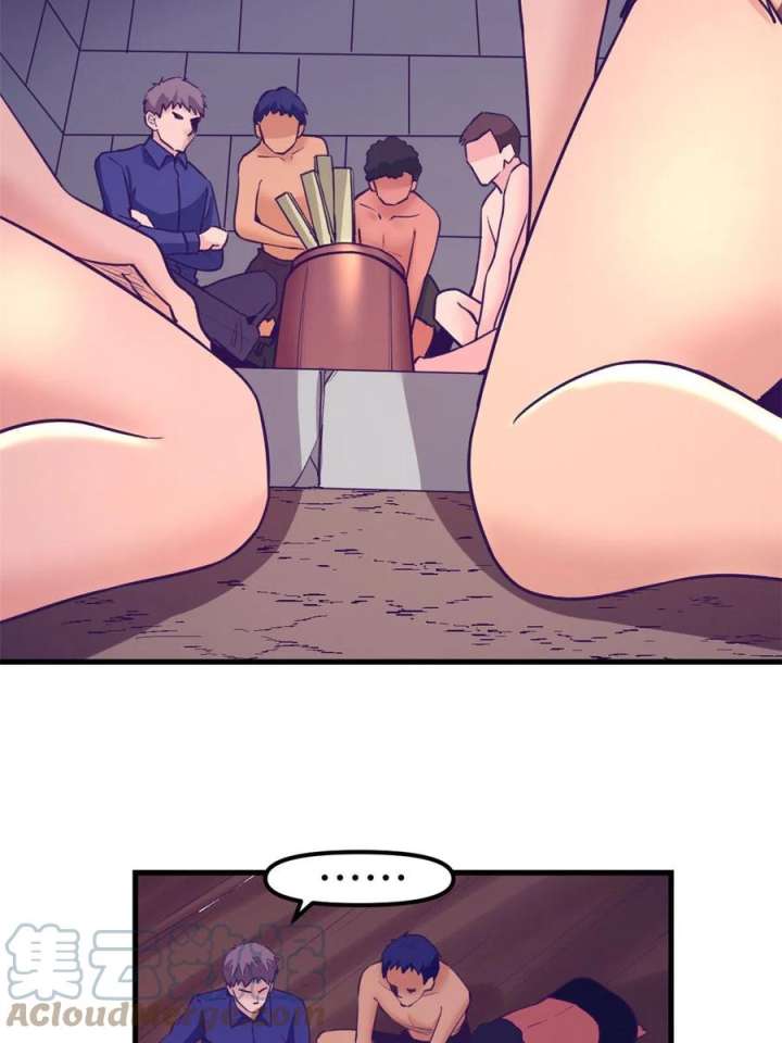 My Exclusive Dream World Adventures (My Exclusive Dreamworld Game) Chapter 180 Gambar 31