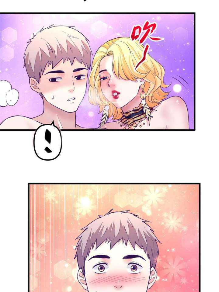 My Exclusive Dream World Adventures (My Exclusive Dreamworld Game) Chapter 181 Gambar 24