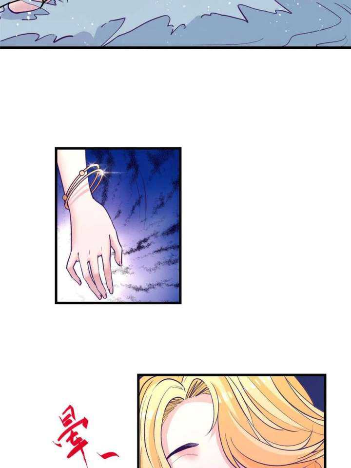 My Exclusive Dream World Adventures (My Exclusive Dreamworld Game) Chapter 181 Gambar 33
