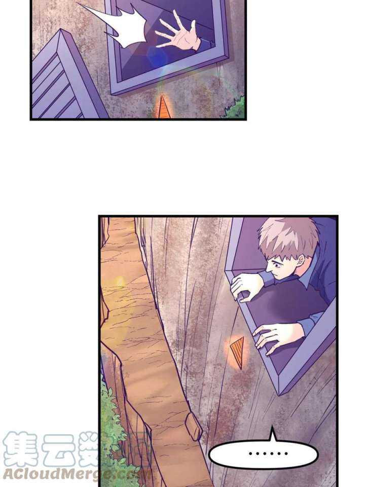 My Exclusive Dream World Adventures (My Exclusive Dreamworld Game) Chapter 181 Gambar 35