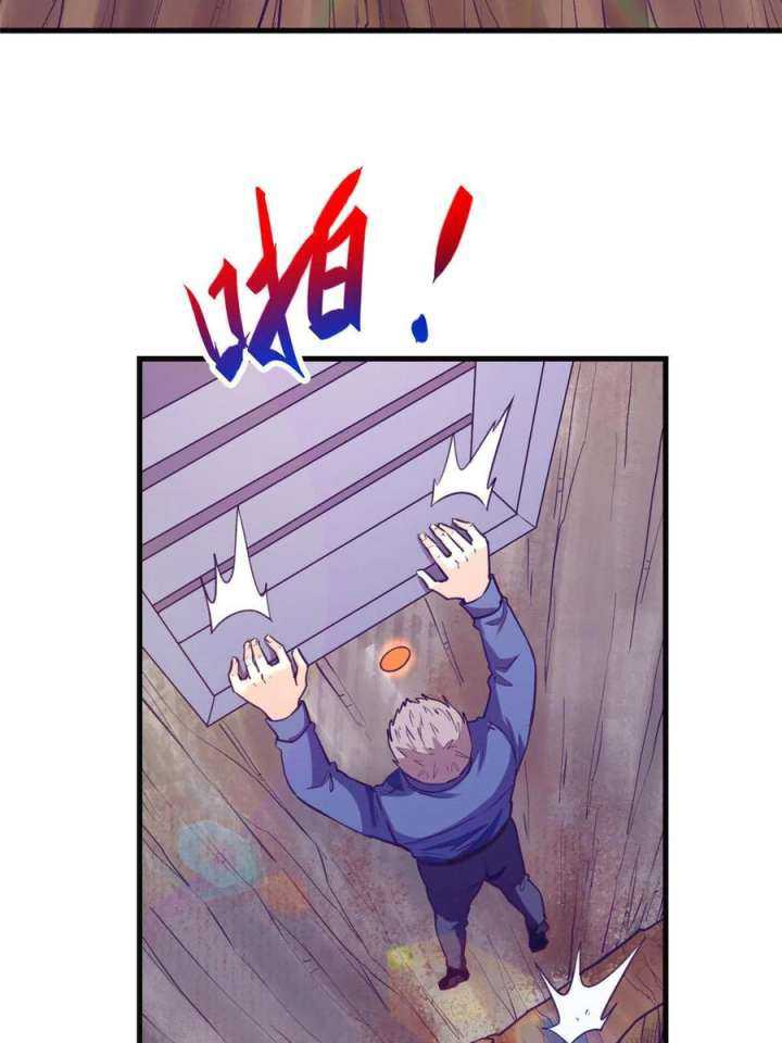 My Exclusive Dream World Adventures (My Exclusive Dreamworld Game) Chapter 181 Gambar 37