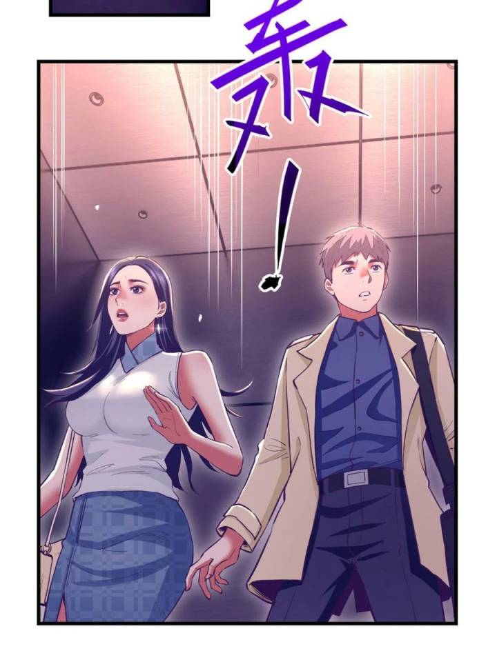 My Exclusive Dream World Adventures (My Exclusive Dreamworld Game) Chapter 189 Gambar 32