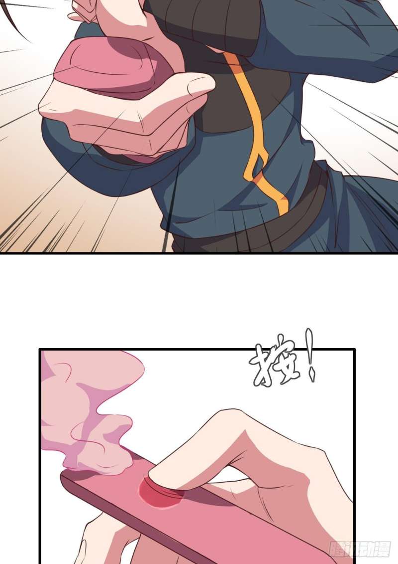 My Harem Depend on Drawing Chapter 05 Gambar 7