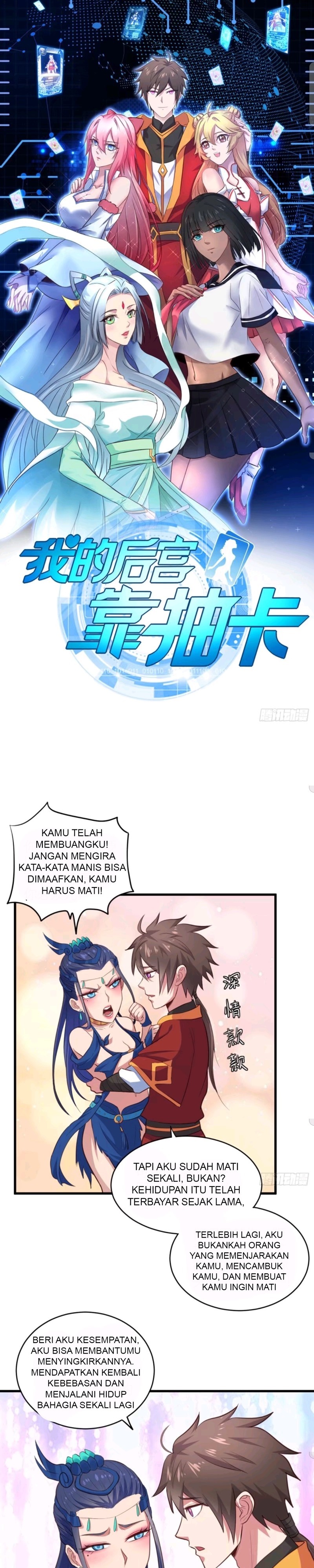 My Harem Depend on Drawing Chapter 44 Gambar 2