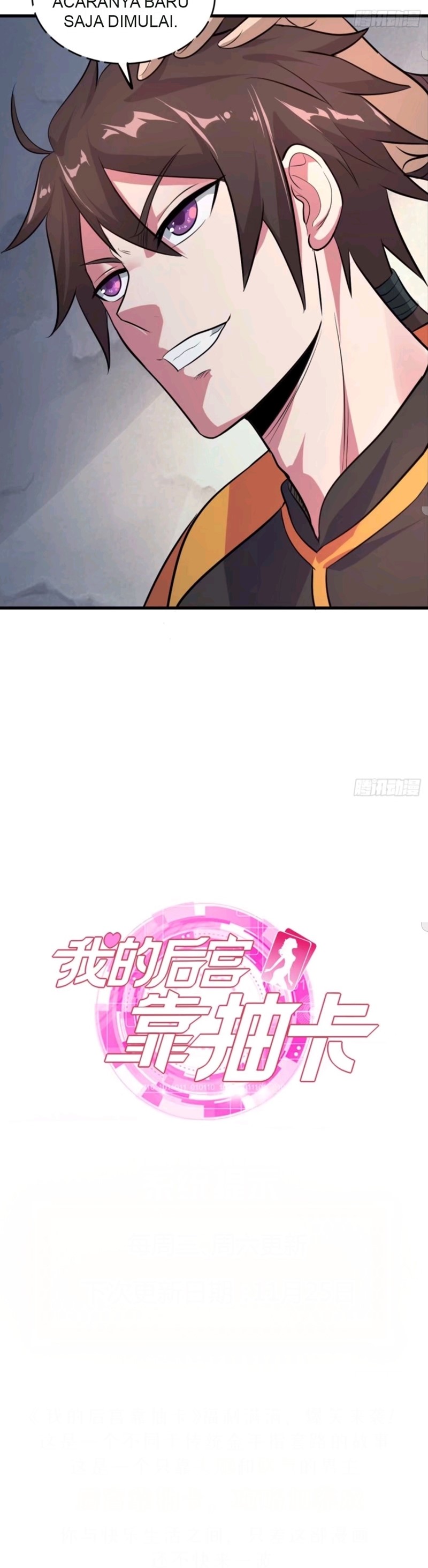 My Harem Depend on Drawing Chapter 55 Gambar 31
