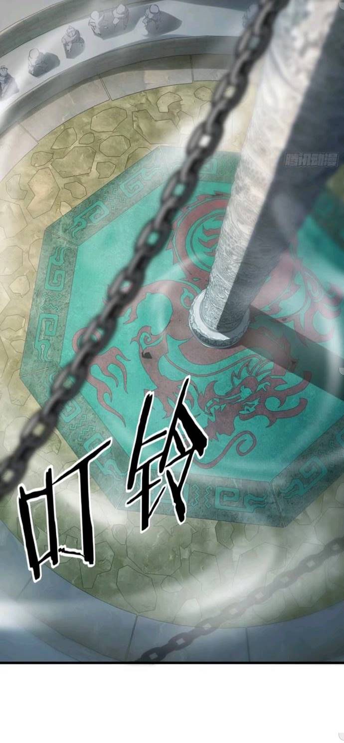 My Harem Depend on Drawing Chapter 66 Gambar 31
