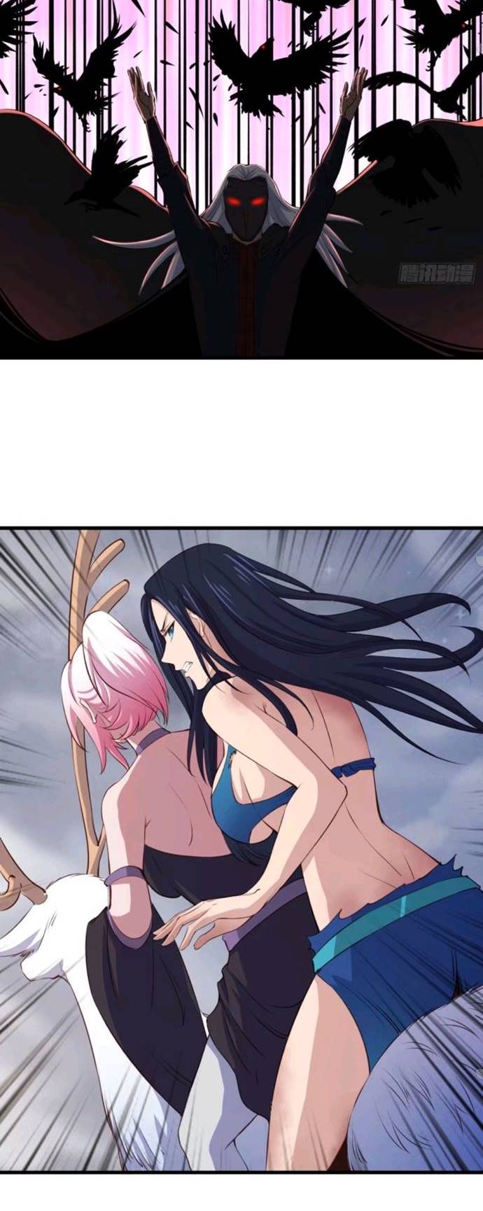 My Harem Depend on Drawing Chapter 69 Gambar 25
