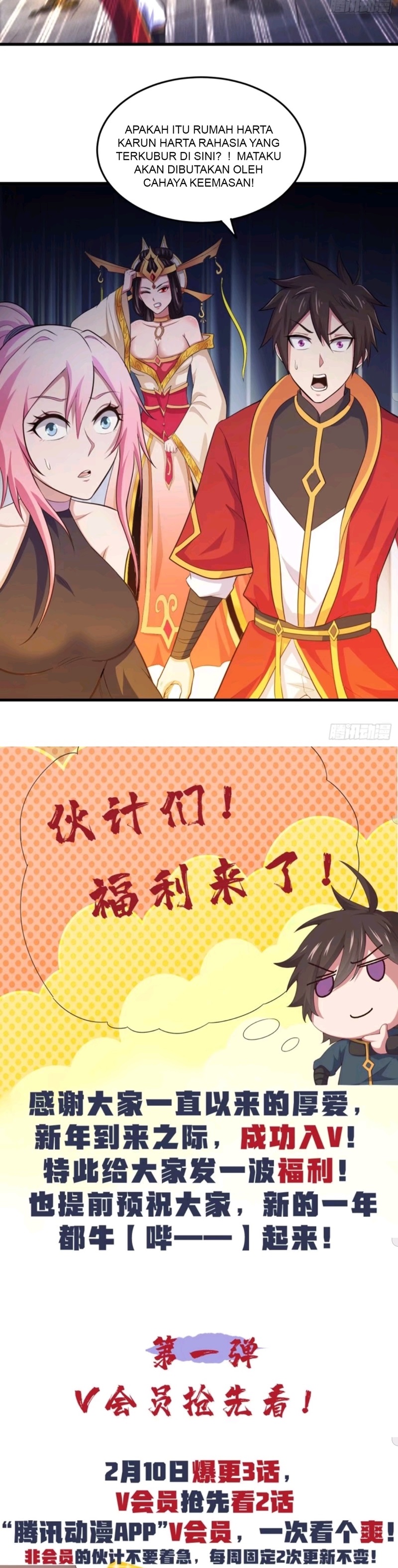 My Harem Depend on Drawing Chapter 78 Gambar 16