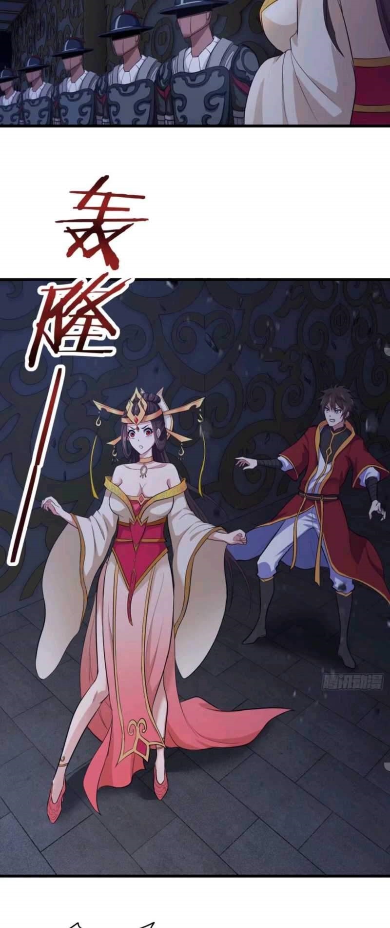 My Harem Depend on Drawing Chapter 81 Gambar 7
