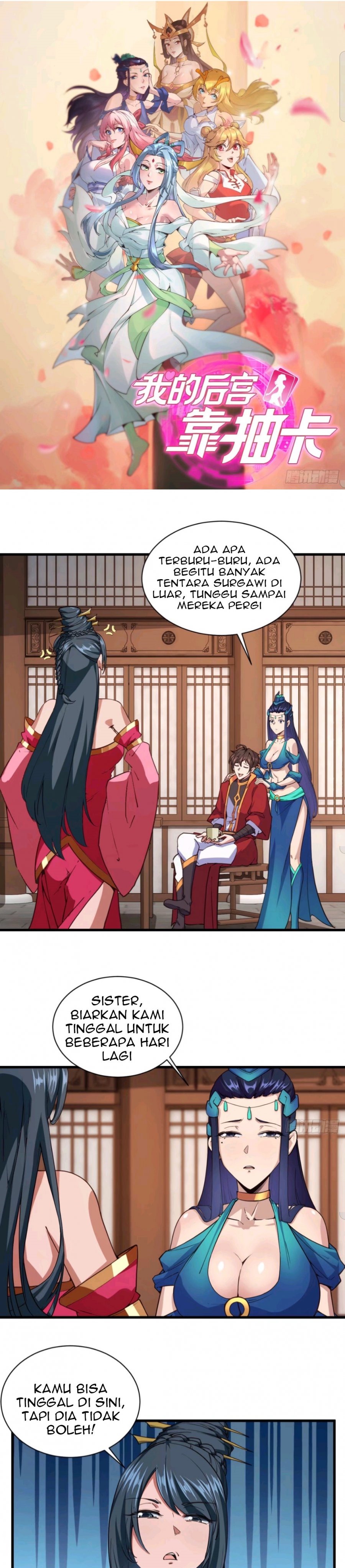 My Harem Depend on Drawing Chapter 109 Gambar 2