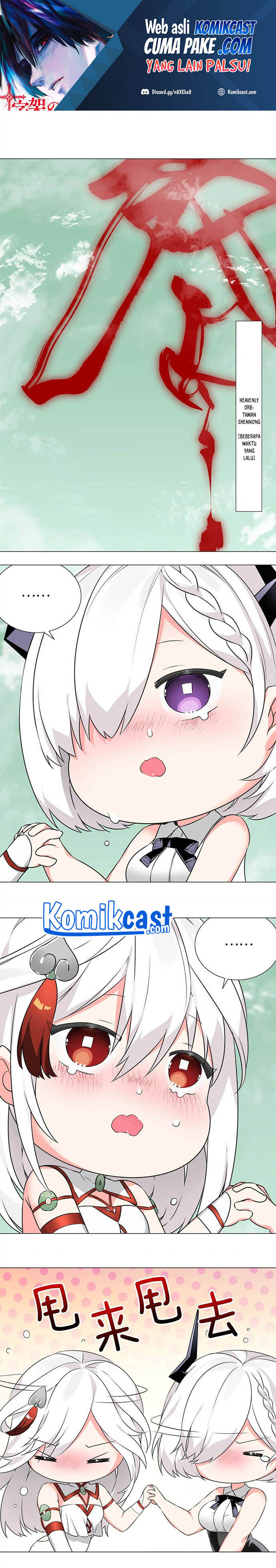 My Harem Grew So Large, I Was Forced to Ascend Chapter 45 Gambar 2