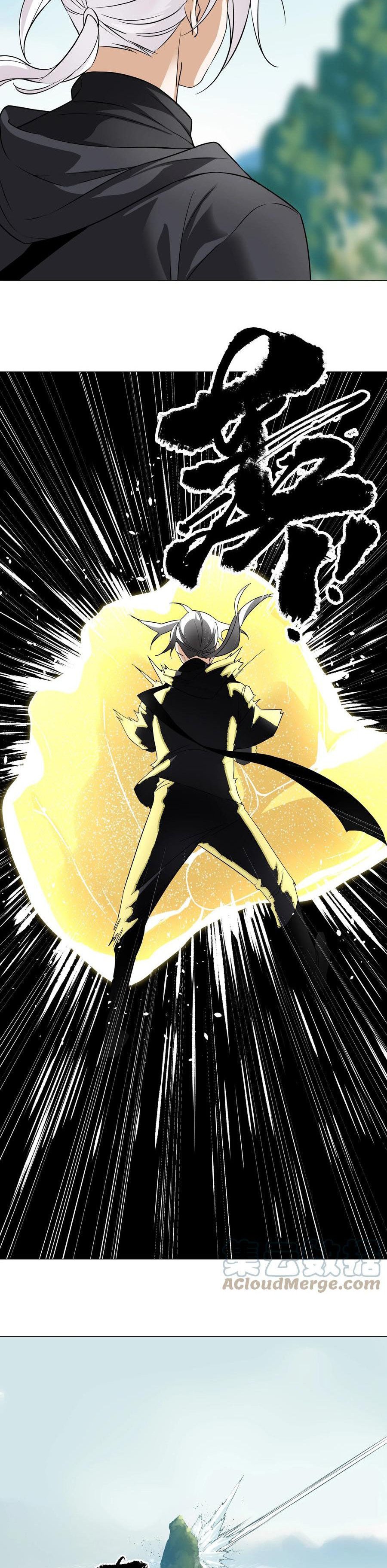 My Harem Grew So Large, I Was Forced to Ascend Chapter 66 Gambar 7