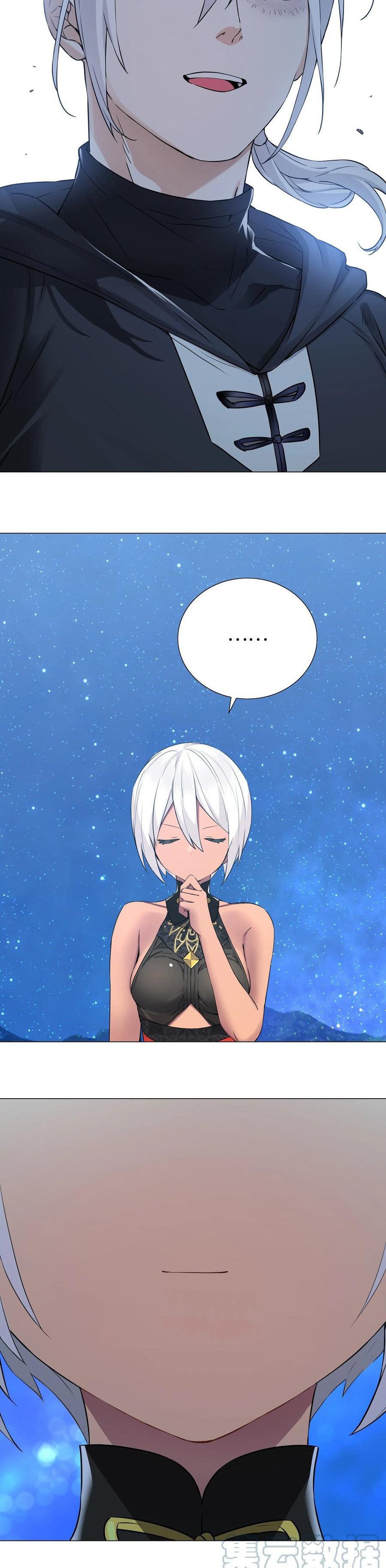 My Harem Grew So Large, I Was Forced to Ascend Chapter 66 Gambar 15