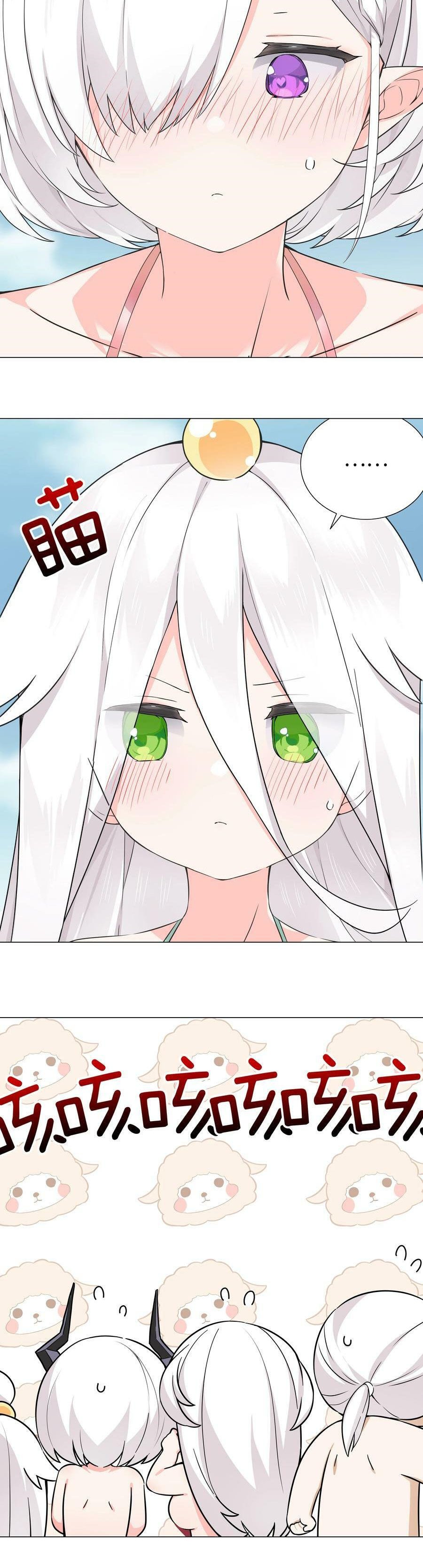 My Harem Grew So Large, I Was Forced to Ascend Chapter 68 Gambar 9