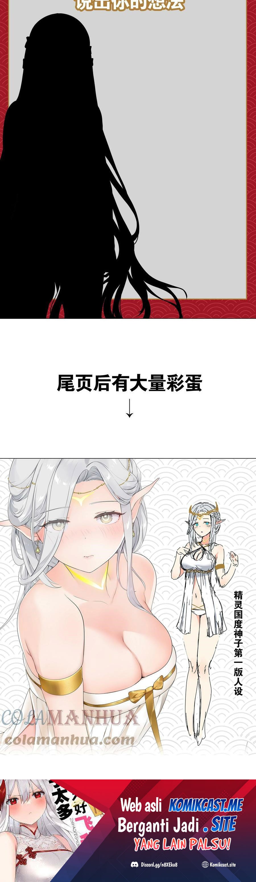 My Harem Grew So Large, I Was Forced to Ascend Chapter 69 Gambar 49