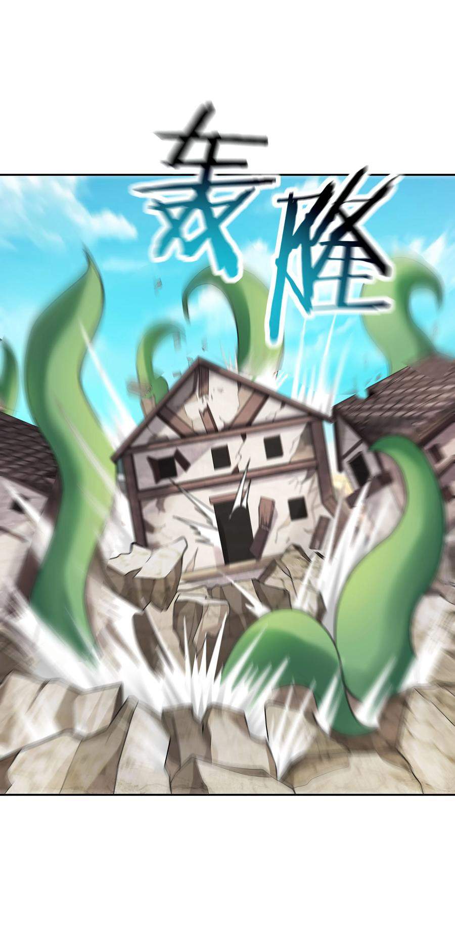 My Harem Is Entirely Female Demon Villains Chapter 05 Gambar 74