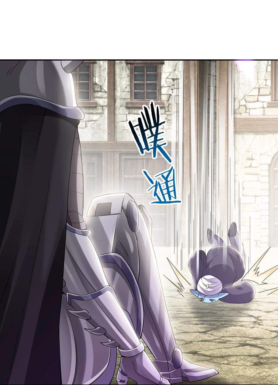 My Harem Is Entirely Female Demon Villains Chapter 06 Gambar 18