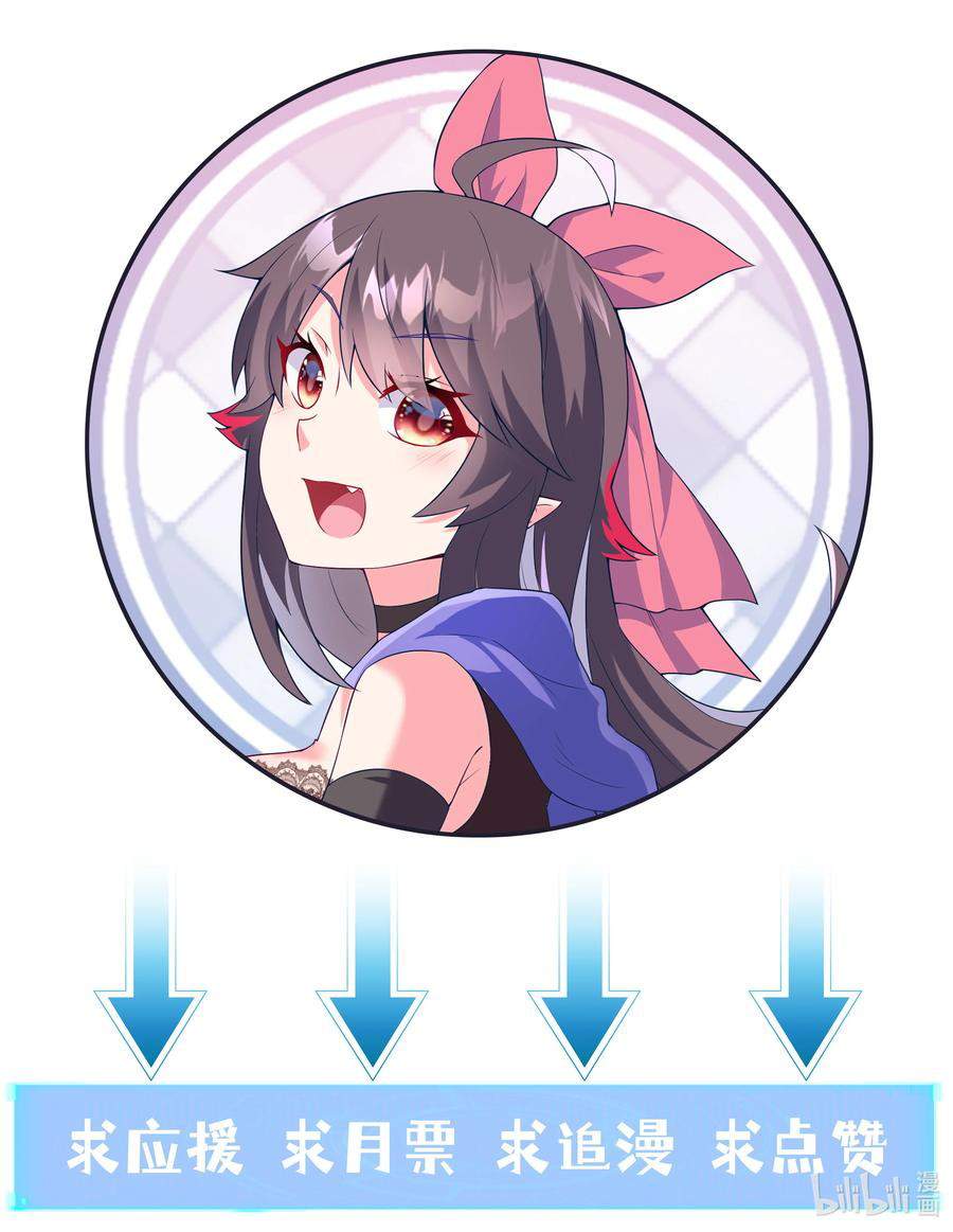 My Harem Is Entirely Female Demon Villains Chapter 07 Gambar 67