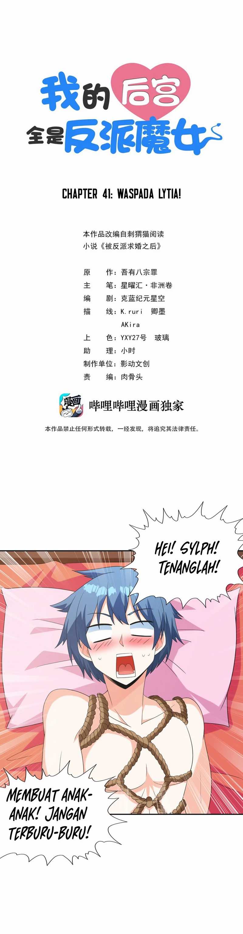 My Harem Is Entirely Female Demon Villains Chapter 41 Gambar 2