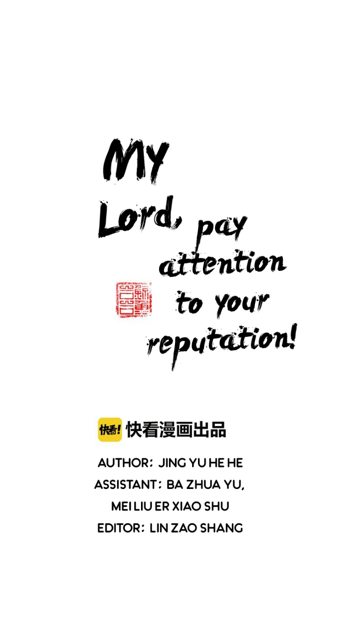 My Lord, Pay Attention to Your Reputation! Chapter 07 Gambar 2