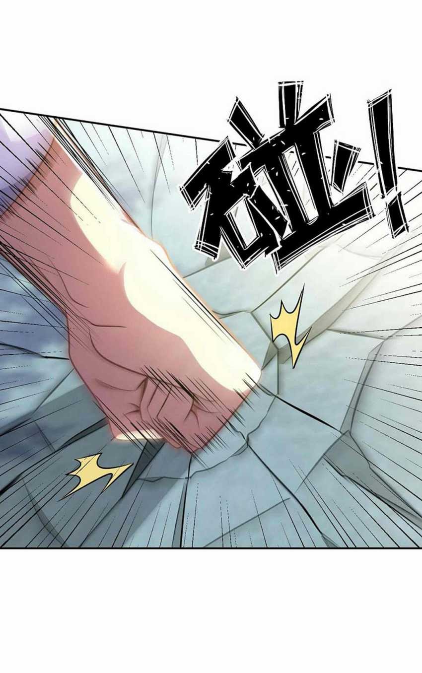 My Master Is A God (The Master Is Immortal) Chapter 01 Gambar 51