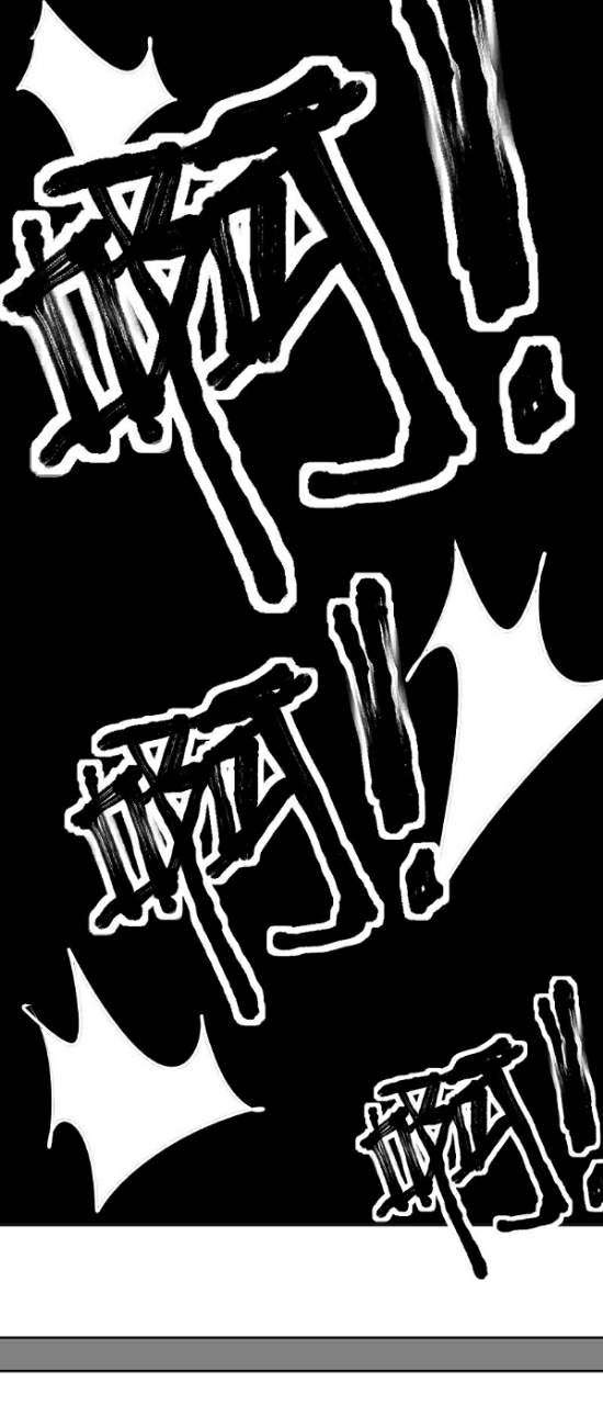 My Master Is A God (The Master Is Immortal) Chapter 05 Gambar 15