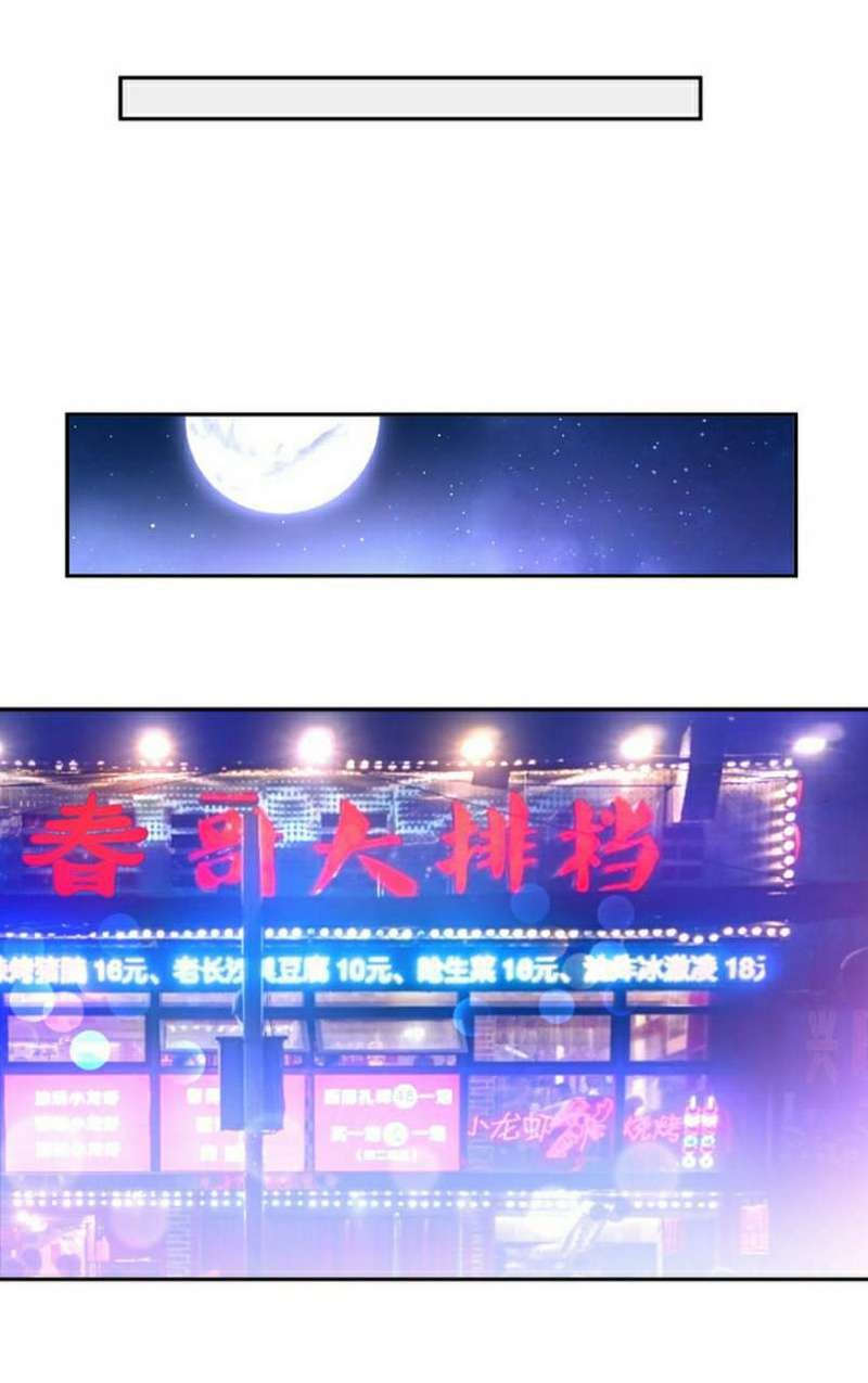 My Master Is A God (The Master Is Immortal) Chapter 05 Gambar 16