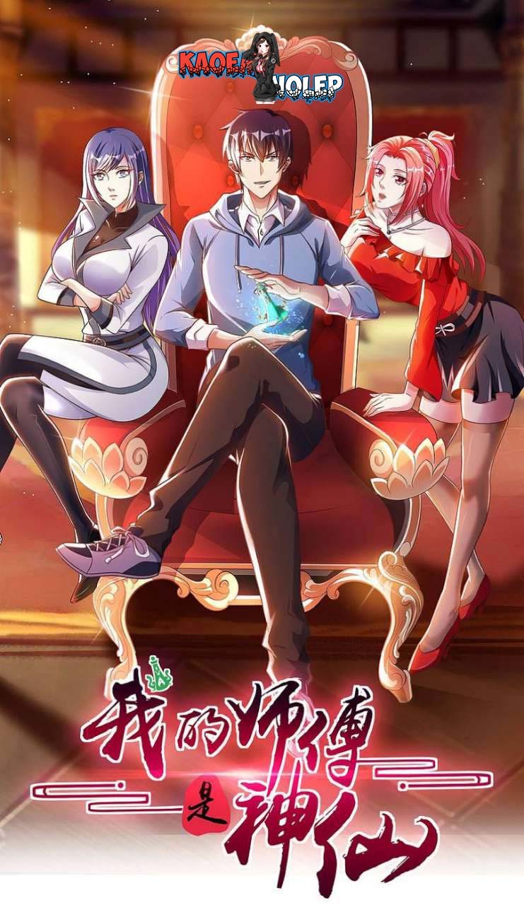 My Master Is A God (The Master Is Immortal) Chapter 06 Gambar 2