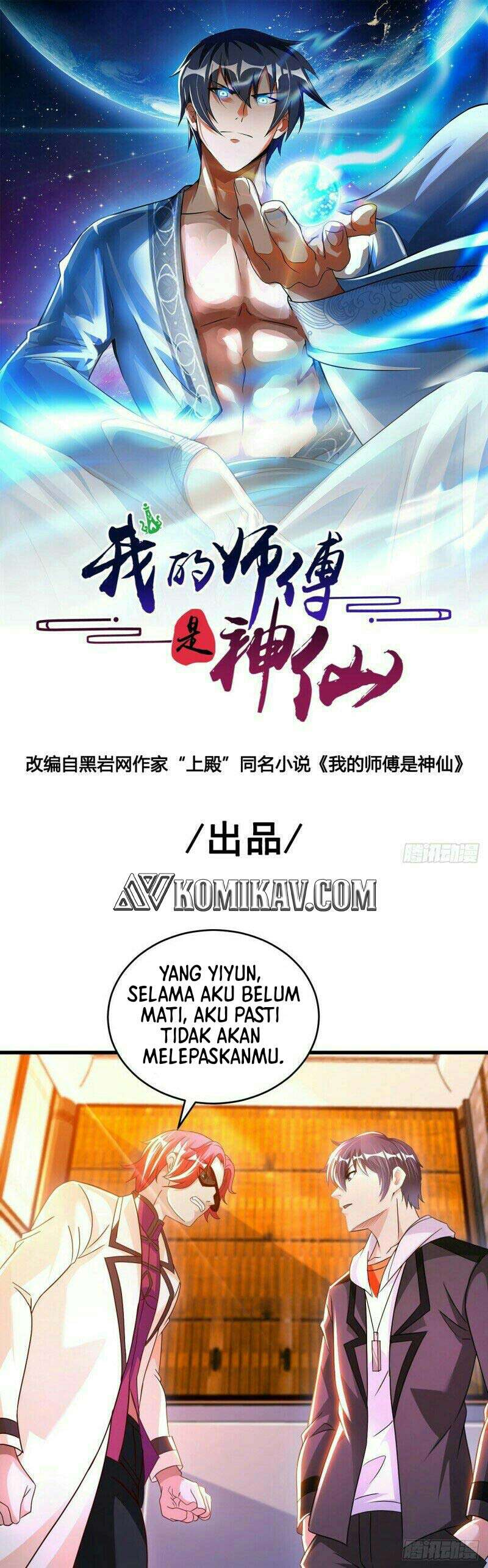 My Master Is A God (The Master Is Immortal) Chapter 67 Gambar 2
