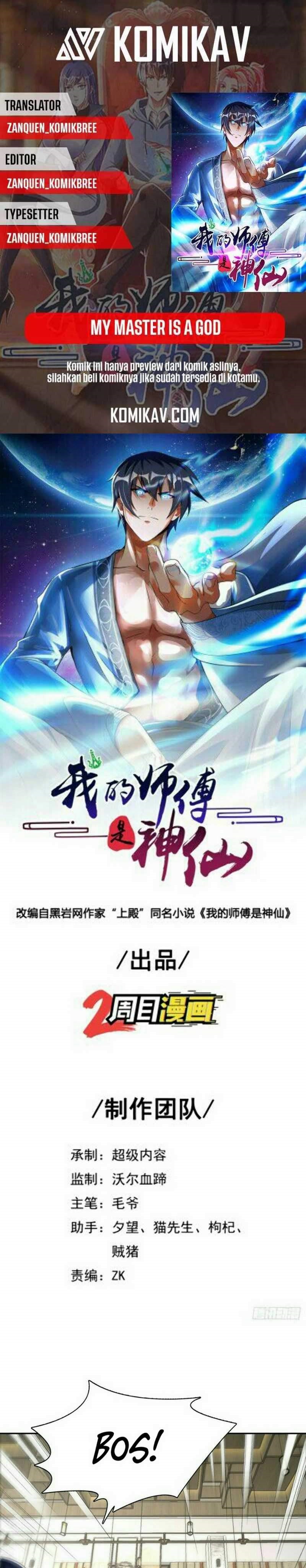 My Master Is A God (The Master Is Immortal) Chapter 75 Gambar 1