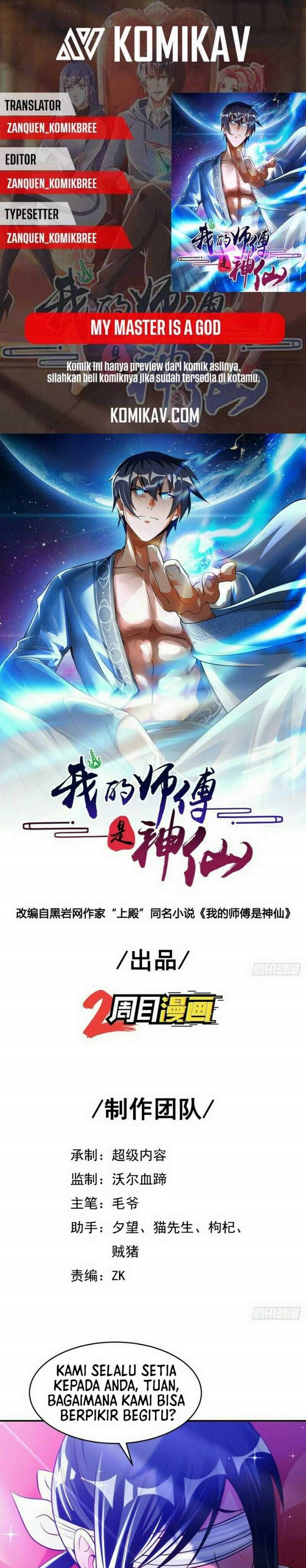 My Master Is A God (The Master Is Immortal) Chapter 76 Gambar 1