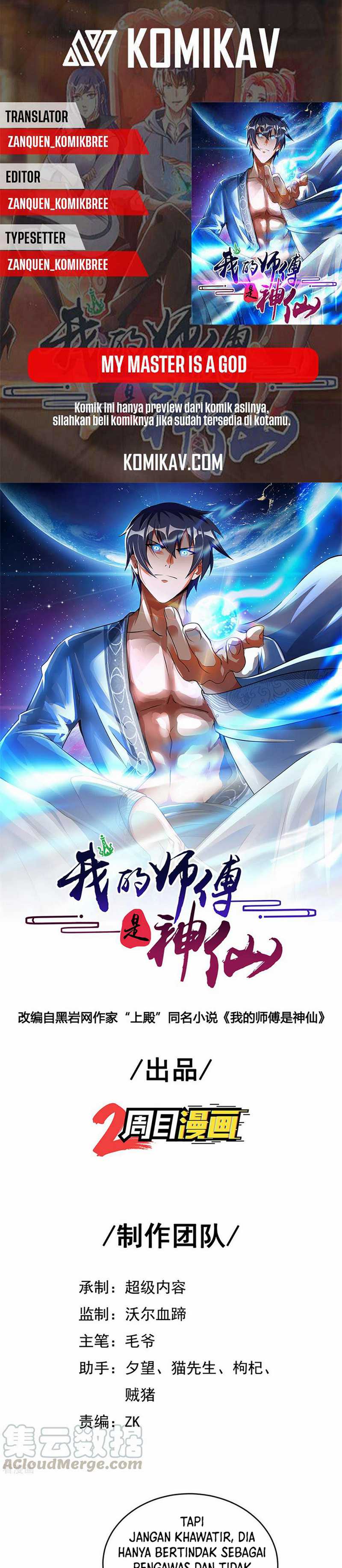 My Master Is A God (The Master Is Immortal) Chapter 77 Gambar 1
