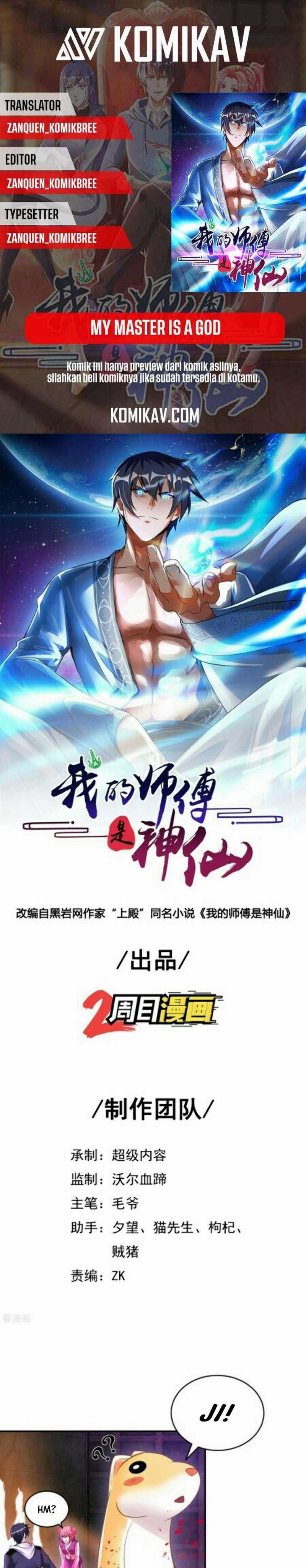 My Master Is A God (The Master Is Immortal) Chapter 80 Gambar 1