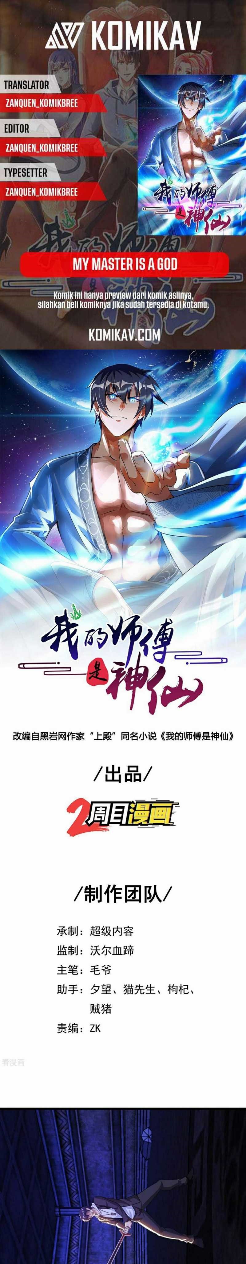 My Master Is A God (The Master Is Immortal) Chapter 81 Gambar 1