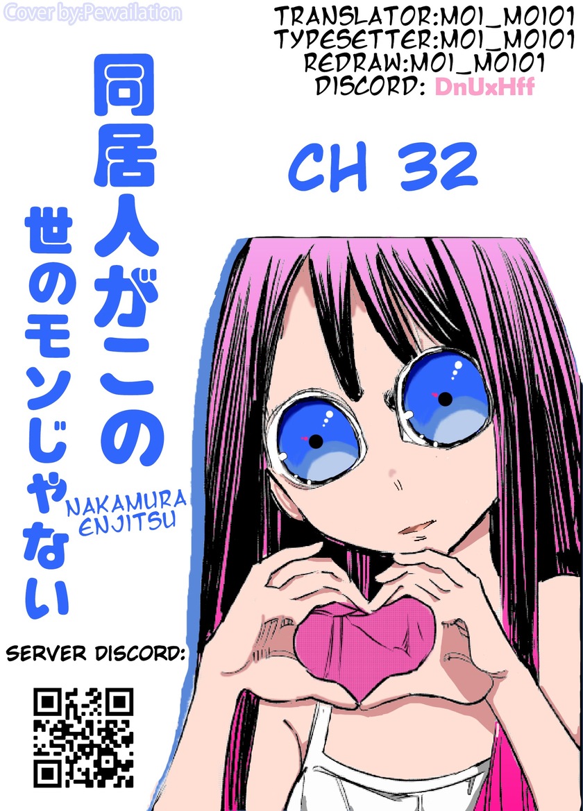 My Roommate Isn’t From This World Chapter 32 Gambar 1