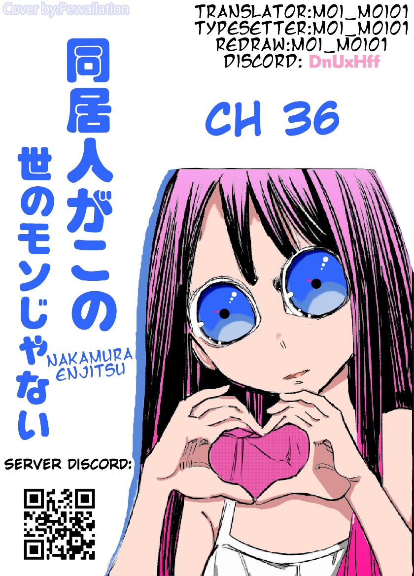 My Roommate Isn’t From This World Chapter 36 Gambar 1